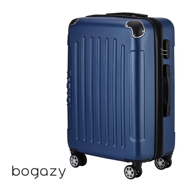 【Bogazy】破盤出清 18吋/20吋/25吋/26吋超輕量密碼鎖行李箱/廉航適用登機箱★虎航手提(出清品)