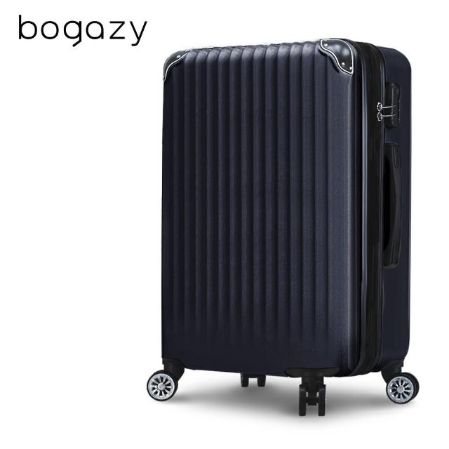 【Bogazy】破盤出清 18吋/20吋/25吋/26吋超輕量密碼鎖行李箱/廉航適用登機箱★虎航手提(出清品)