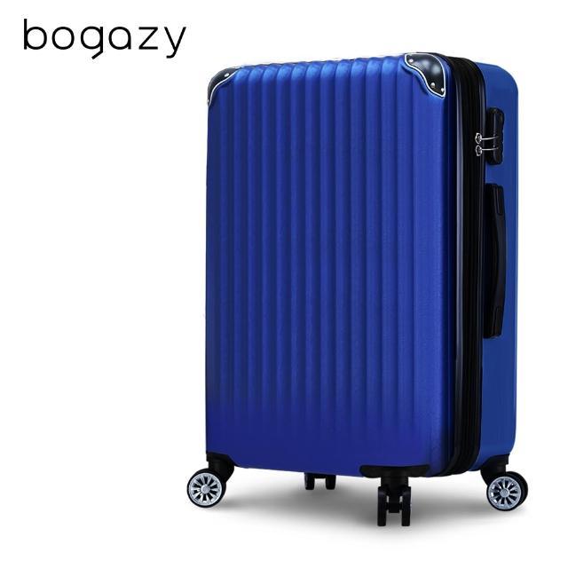 【Bogazy】破盤出清 18吋/20吋/25吋/26吋超輕量密碼鎖行李箱/廉航適用登機箱★虎航手提(出清品)