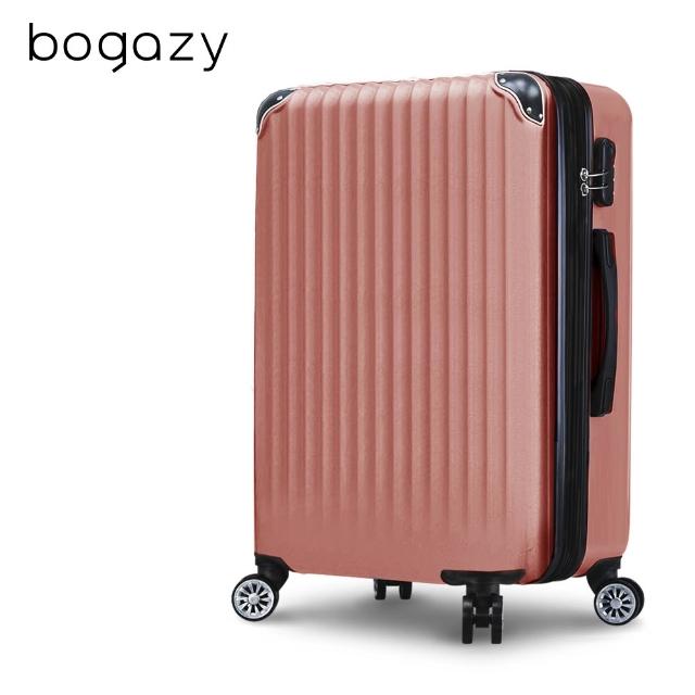 【Bogazy】破盤出清 18吋/20吋/25吋/26吋超輕量密碼鎖行李箱/廉航適用登機箱★虎航手提(出清品)