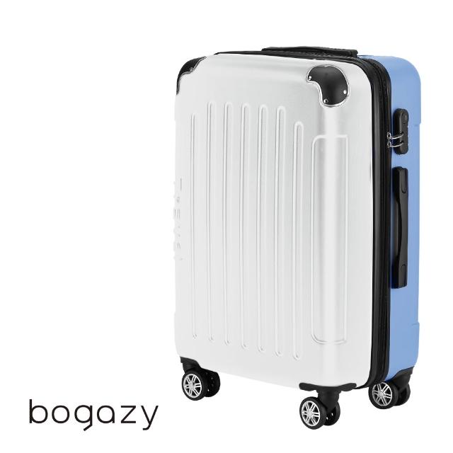 【Bogazy】破盤出清 18吋/20吋/25吋/26吋超輕量密碼鎖行李箱/廉航適用登機箱★虎航手提(出清品)