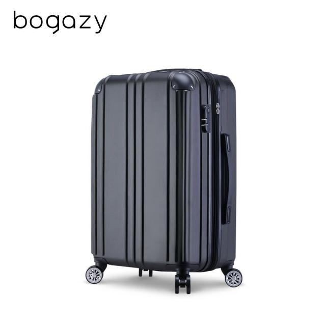 【Bogazy】破盤出清 18吋/20吋/25吋/26吋超輕量密碼鎖行李箱/廉航適用登機箱★虎航手提(出清品)