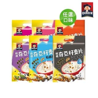 【QUAKER 桂格】奇亞籽麥片-口味任選(特濃鮮奶/芝麻牛奶/草莓歐蕾/藜麥核桃/黑穀堅果/穀香堅果)