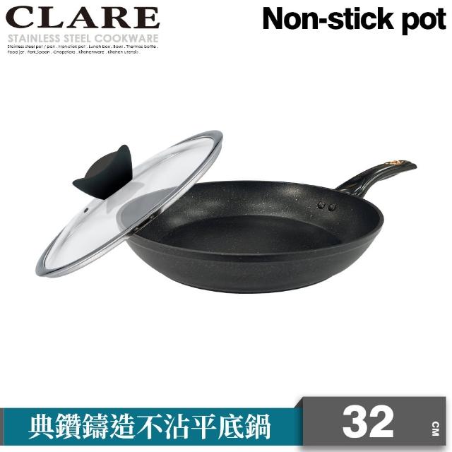 【CLARE 可蕾爾】典鑽鑄造不沾平底鍋32cm附蓋 台灣製造(適用IH及各式爐具)