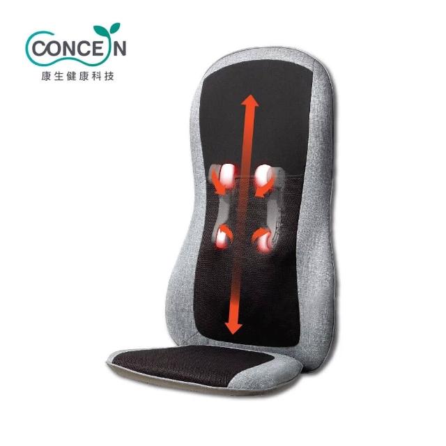 【台隆手創館】Concern康生 寵i好時光悠悠揉捏按摩椅墊(CON-2882)