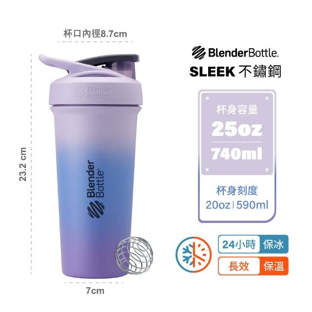 【Blender Bottle】Sleek不鏽鋼｜保溫保冰杯25oz/740ml(BlenderBottle/Strada/保溫杯/運動水壺/冰壩杯)