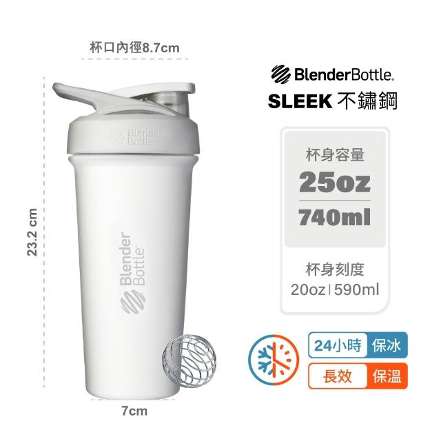 【Blender Bottle】Sleek不鏽鋼｜保溫保冰杯25oz/740ml(BlenderBottle/Strada/保溫杯/運動水壺/冰壩杯)