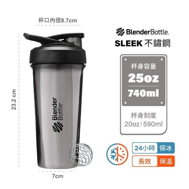 【Blender Bottle】Sleek不鏽鋼｜保溫保冰杯25oz/740ml(BlenderBottle/Strada/保溫杯/運動水壺/冰壩杯)