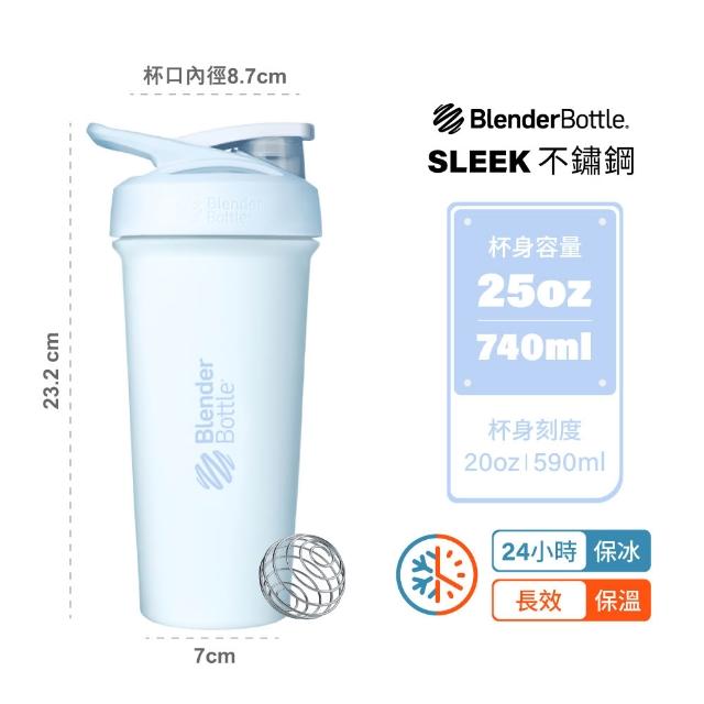 【Blender Bottle】Sleek不鏽鋼｜保溫保冰杯25oz/740ml(BlenderBottle/Strada/保溫杯/運動水壺/冰壩杯)