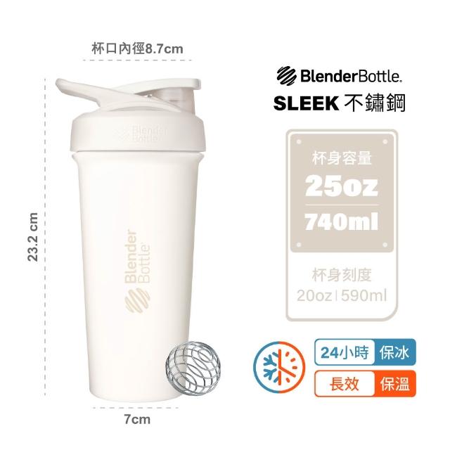 【Blender Bottle】Sleek不鏽鋼｜保溫保冰杯25oz/740ml(BlenderBottle/Strada/保溫杯/運動水壺/冰壩杯)