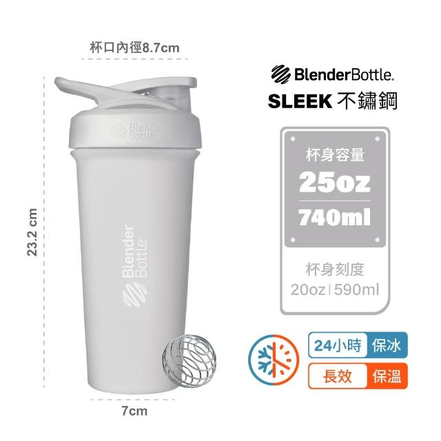 【Blender Bottle】Sleek不鏽鋼｜保溫保冰杯25oz/740ml(BlenderBottle/Strada/保溫杯/運動水壺/冰壩杯)