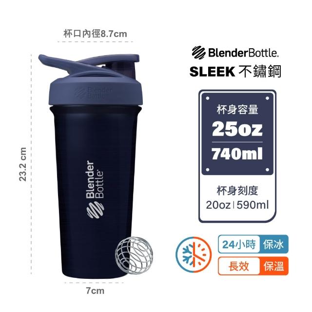 【Blender Bottle】Sleek不鏽鋼｜保溫保冰杯25oz/740ml(BlenderBottle/Strada/保溫杯/運動水壺/冰壩杯)