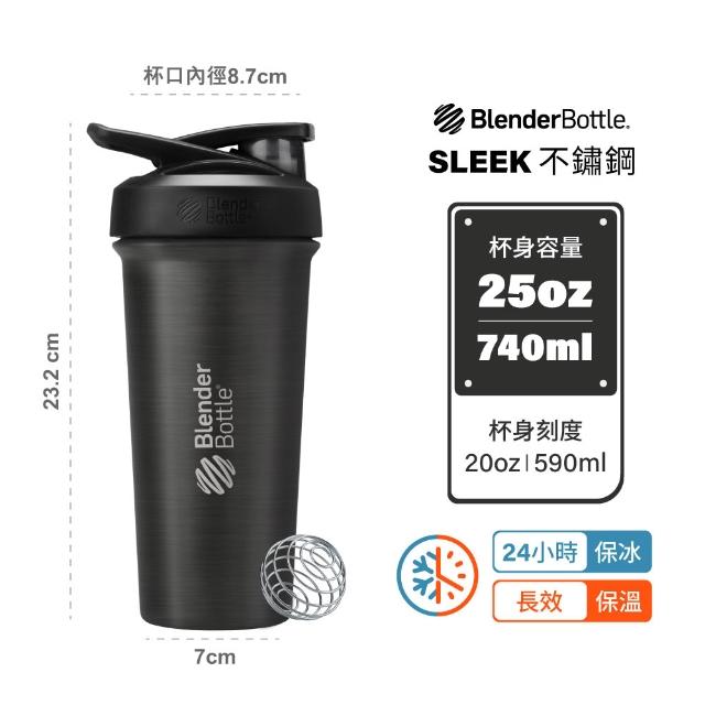 【Blender Bottle】Sleek不鏽鋼｜保溫保冰杯25oz/740ml(BlenderBottle/Strada/保溫杯/運動水壺/冰壩杯)
