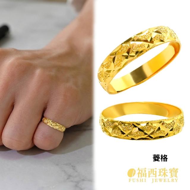 【福西珠寶】黃金戒指  經典黃金男戒 大肚戒 活動圍 復古雕刻 (金重0.52錢正負0.03錢)
