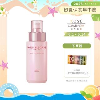 【KOSE 極上活妍】凍齡煥白抗皺精華液 180ml(美白保濕精華/抗皺)