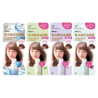 【LUCIDO-L 樂絲朵-L】乾洗髮控油噴霧108mlx3入組(4款任選)