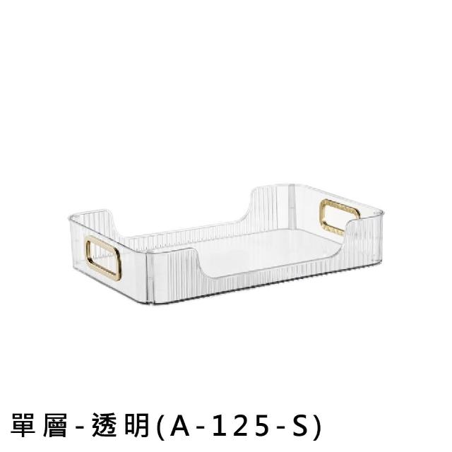【FL 生活+】多功能可疊加收納置物收納架-單層(桌上/提把/托盤/杯架/化妝品/調味罐/沐浴/廚房/浴室/A-125)