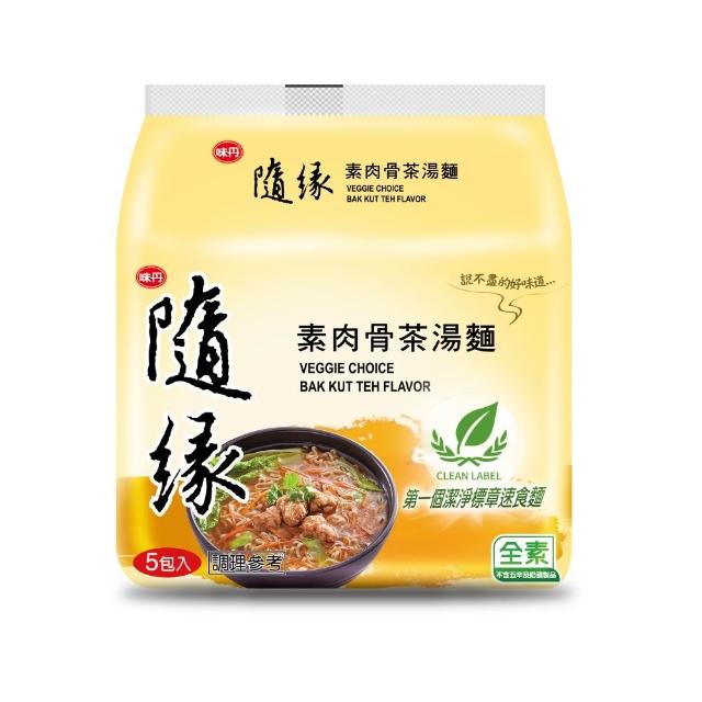 中元普渡拜拜箱 素食/蔬食好運超值10件組(旺旺/維力/新東陽/隨緣/三好米/盛香珍/元本山/統一/舒跑/麥香)