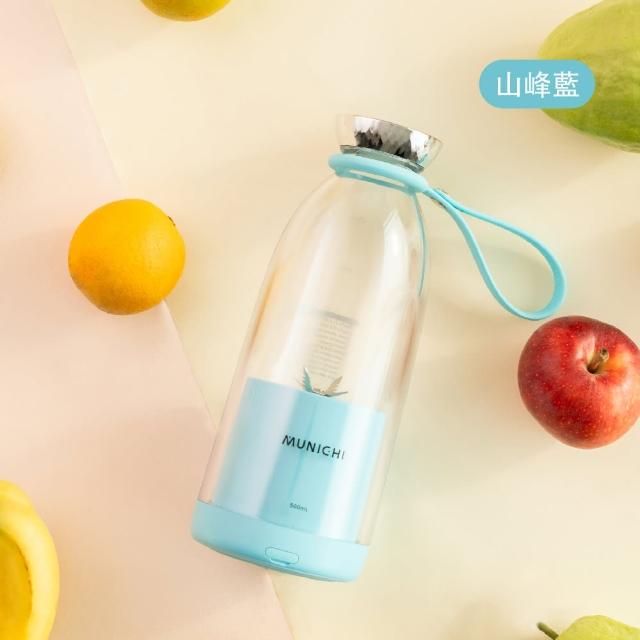 【MUNICHI 沐尼黑】輕量隨行果汁杯 Mr.Juicer(USB果汁機 隨行杯 調理機 )