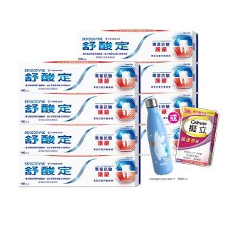 【SENSODYNE 舒酸定】進階護理 專業抗敏護齦牙膏100gX8入(沁涼薄荷)