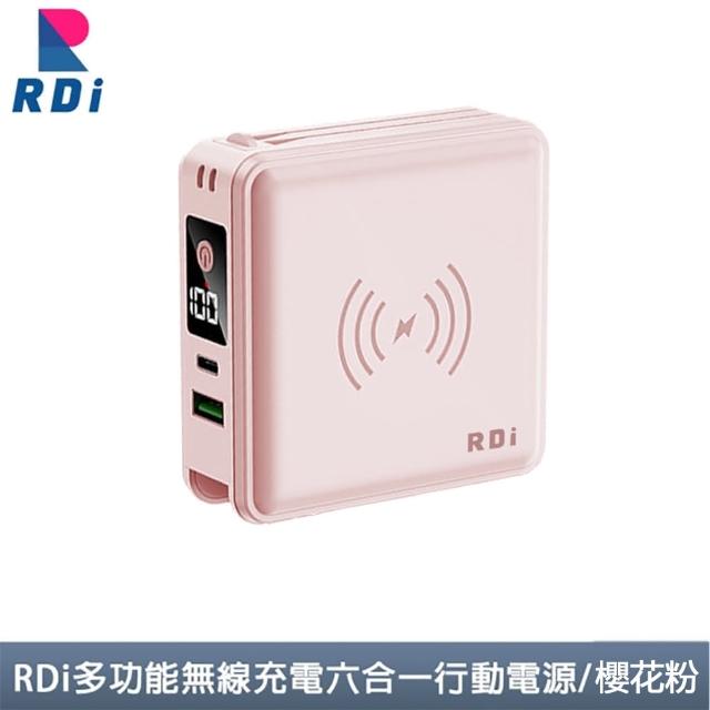 【RDi】2入組合 3C+WH雙認證 全能充磁吸無線充 半固態行動電源 防爆防燃