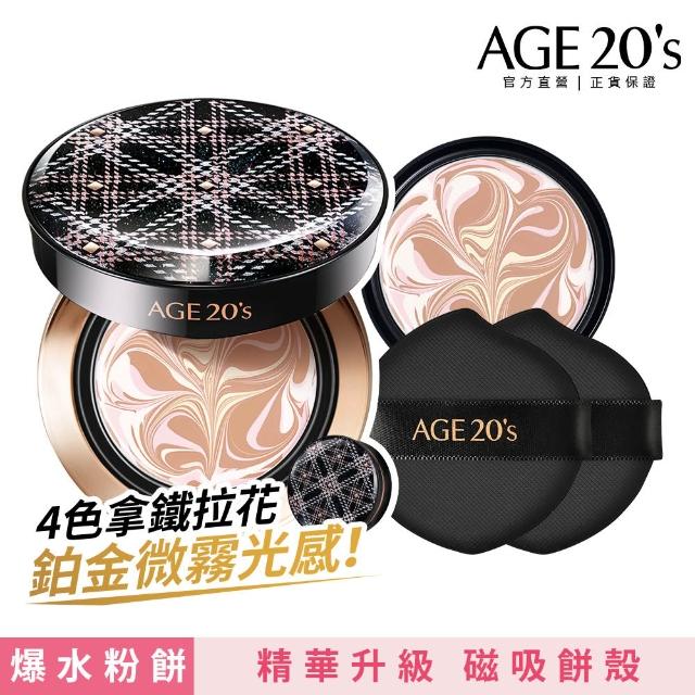 【AGE20】鉑金奢華光綻爆水粉餅（14g）1空殼+2粉蕊／BE-21亮白色(SPF50+/PA++++/台灣總代理)