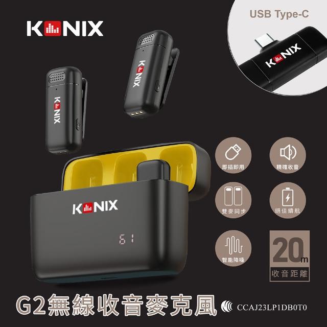 【Konix】無線麥克風(手機麥克風/領夾式/一對二無線麥克風/隨身收納盒/安卓蘋果雙規格)
