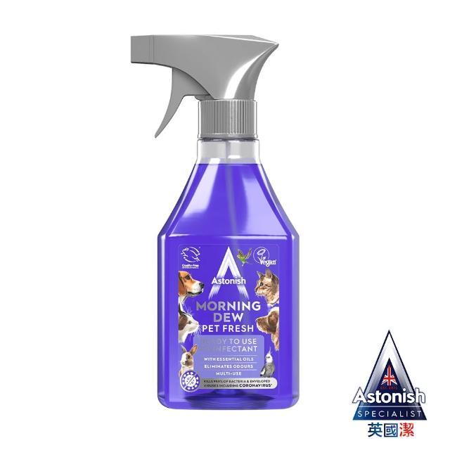 【Astonish 英國潔】抗菌4效合1精油清潔劑香味可選(550mlx1)
