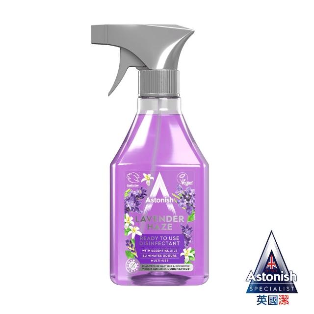 【Astonish 英國潔】抗菌4效合1精油清潔劑香味可選(550mlx1)