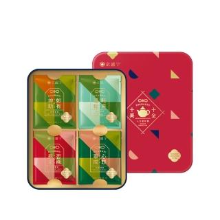 【京盛宇】十全十美御守袋茶鐵盒-20入茶包(十款好茶、十款祝福/附提袋/新年禮盒)