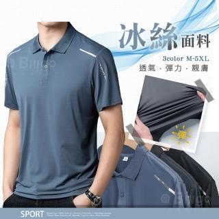 【Billgo】*現貨*冰絲反光條運動薄款polo衫-3色 M-5XL碼 涼感男短袖網眼透氣上衣(炎夏、運動)