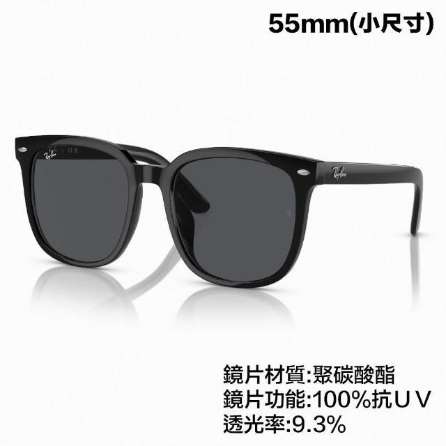【RayBan 雷朋】大鏡片膠框太陽眼鏡 小臉神器 原廠公司貨(RB4401D 601/87、 601/71 57mm 多款選擇)