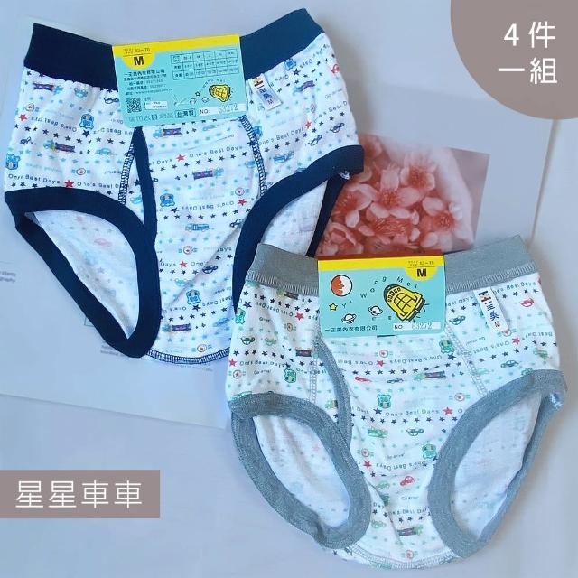 【Oluna 歐露娜】經典條紋 男童三角褲 男童內褲 小男孩三角褲 幼稚園內褲 男童三角褲 兒童內褲