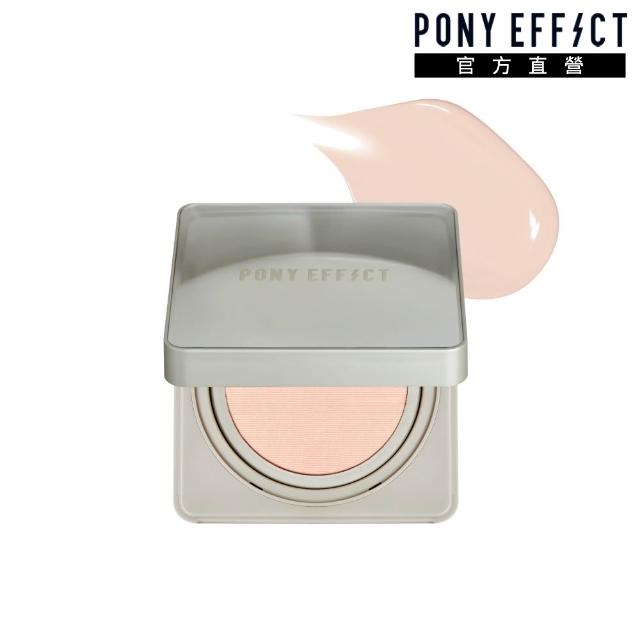 【PONY EFFECT】買1送1-零暗沉柔霧持久水氣墊SPF50+PA++++ 2入組(共2殼4蕊) 小魔鏡/網紗氣墊/618