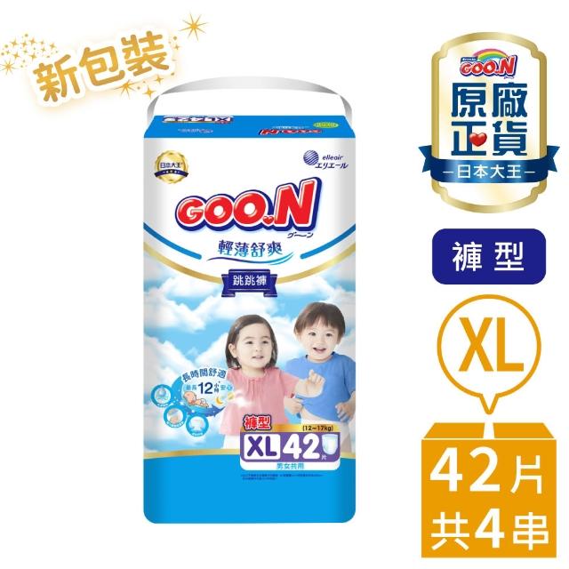VIP【GOO.N】日本大王輕薄舒爽 褲型紙尿褲M-XXXL