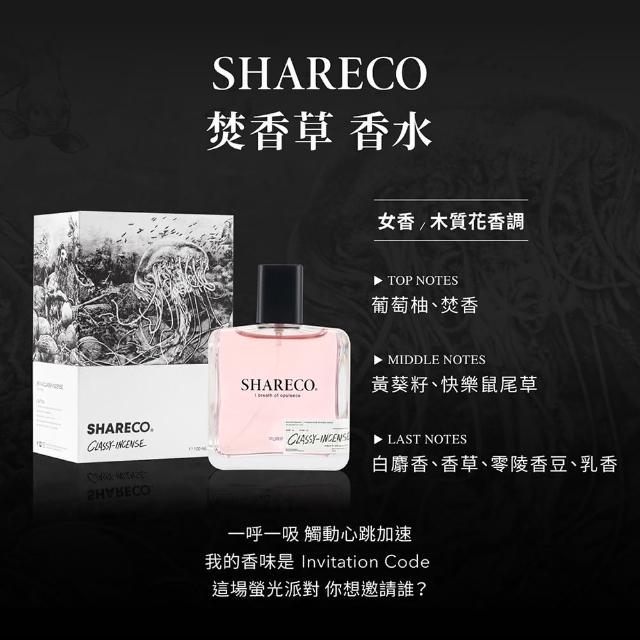 【SHARECO】內斂慵懶情慾女性香水100ml(多款任選)