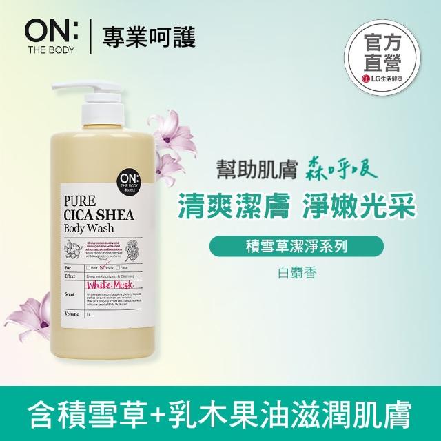 【ON THE BODY】積雪草潔淨沐浴露1000mlx2入