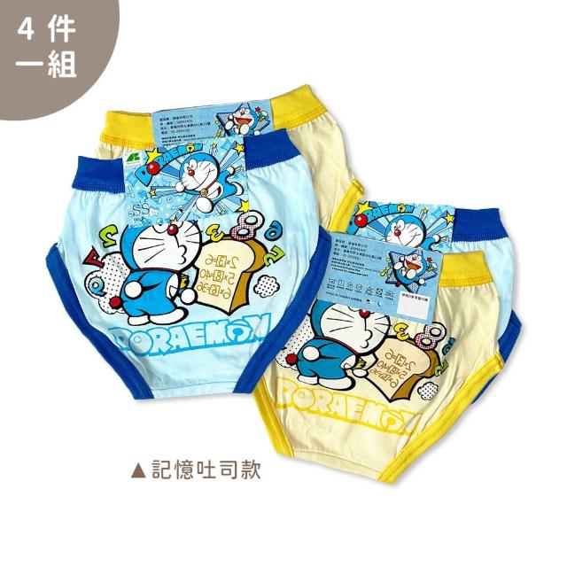 【Oluna 歐露娜】男童三角褲 小叮噹 記憶吐司 哆啦A夢授權(小童內褲 兒童三角褲 男童內褲 兒童內褲 小叮噹)
