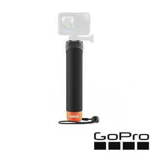 【GoPro】THE HANDLER 漂浮手把(公司貨)