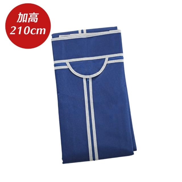 【居家cheaper】45X120X210CM大型加高三層雙桿吊衣架組-贈布套(衣架 層架鐵架 衣櫥架)