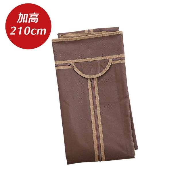 【居家cheaper】45X120X210CM大型加高三層雙桿吊衣架組-贈布套(衣架 層架鐵架 衣櫥架)