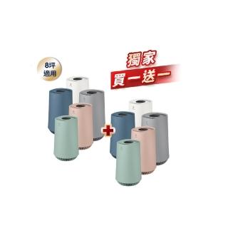 買一送一【Electrolux 伊萊克斯】Flow A3 Air 抗菌空氣清淨機-五色任選(8坪適用FA31-202)