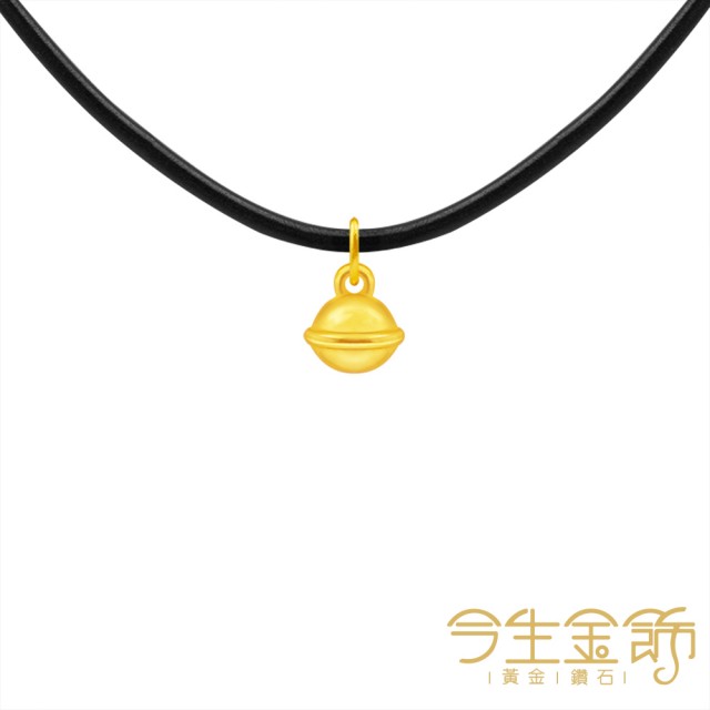 【今生金飾】小叮噹(黃金墜飾/手繩)