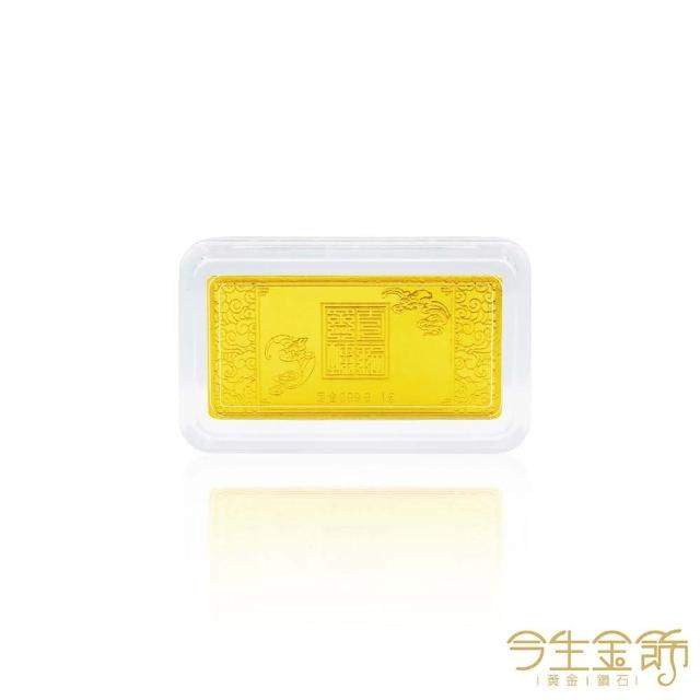 【今生金飾】1公克金塊系列-任選(黃金金塊)