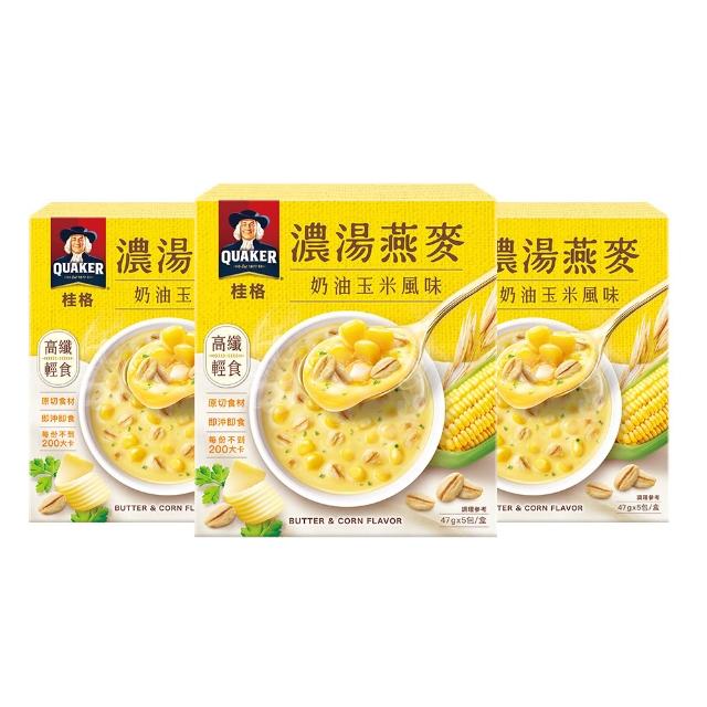 【QUAKER 桂格】濃湯燕麥口味任選6盒組(仔魚昆布/鮮蔬蘑菇/奶油玉米/白醬雞肉/水果優格/可可鮮莓)