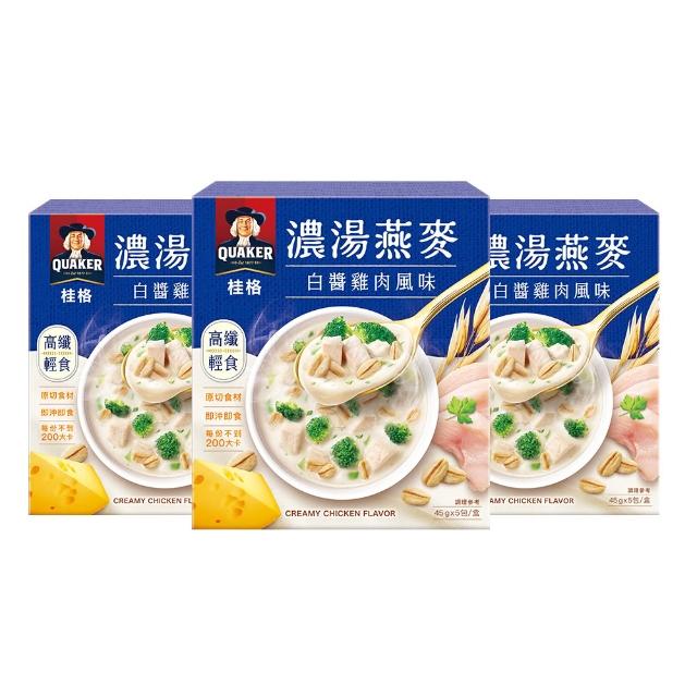 【QUAKER 桂格】濃湯燕麥口味任選9盒組(仔魚昆布/鮮蔬蘑菇/奶油玉米/白醬雞肉/紅豆紫糯/水果優格)