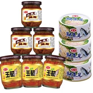 11605463 OL 愛之味超值組
