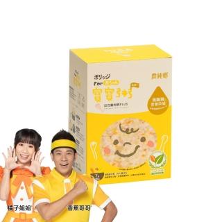 【農純鄉】寶寶粥plus 7入150g口味任選-雞肉/豬肉/干貝/鱸魚(寶寶食品 副食品 幼兒食品 寶寶粥 添加滴雞精)
