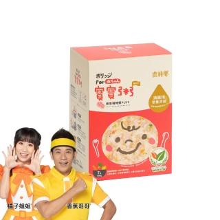 【農純鄉】寶寶粥plus 7入150g口味任選-雞肉/豬肉/干貝/鱸魚(寶寶食品 副食品 幼兒食品 寶寶粥 添加滴雞精)
