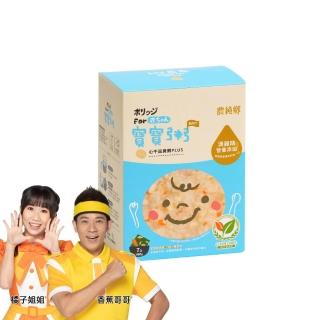 【農純鄉】寶寶粥plus 7入150g口味任選-雞肉/豬肉/干貝/鱸魚(寶寶食品 副食品 幼兒食品 寶寶粥 添加滴雞精)